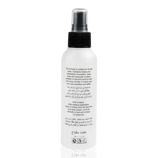 Mist & Fix Makeup Setting Spray - MSM001